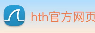 hth官方网页入口 - hth(中国) Logo